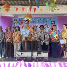 อบต.มิตรภาพ เปิดโครงการพัฒนาศักยภาพส่งเสริมการเรียนรุ้ผู้สูงอายุ