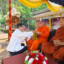 น่านขับเคลื่อนสู่มรดกโลก รณรงค์ดูแลพื้นที่ “แหล่งโบราณคดีโครงกระดูกมนุษย์โบราณ 4,500 ปี” เนื่องในวันอนุรักษ์มรดกไทย 2569