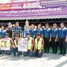 อาชีวศึกษาอุตรดิตถ์จัดโครงการอาชีวะ – ขนส่ง อาสาช่วยประชาชน Fix it Centerเทศกาลสงกรานต์ พ.ศ. 2569