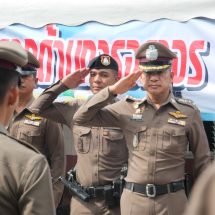 สภ.บางพลี ปล่อยแถวการ อำนวยความสะดวกด้านการจราจรป้องกันและลดอุบัติเหตุทางถนนช่วงเทศกาลสงกรานต์ 2569
