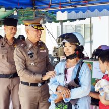 ผบช.ภ.7 ตรวจเยี่ยมจุดบริการประชาชน พร้อมมอบหมวกกันน็อคให้แก่ พี่น้อง ประชาชน ตามโครงการนครปฐม 1หมวก 1น้ำใจ พิทักษ์ภัยทางถนน