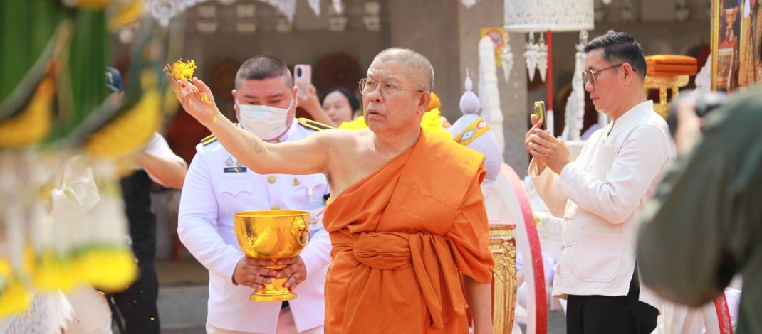 จังหวัดน่านจัดพิธี “แก้มเลี้ยงอารักษ์พระนครน่าน” เนื่องในเทศกาล สงกรานต์ ปี 2569