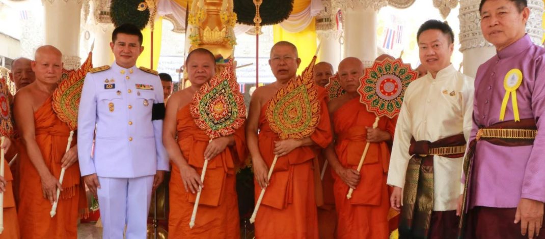 จังหวัดน่านประกอบพิธีสมโภชสรงน้ำพระราชทานฯ พระหลักเมืองน่าน “สระสรง ไหว้สาปูจา พระหลักเมืองน่าน” ประจำปี 2569 เนื่องในเทศกาลสงกรานต์ สืบสานประเพณีโบราณคู่บ้านคู่เมืองน่าน