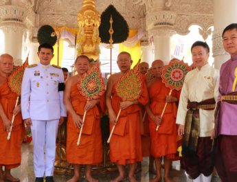 จังหวัดน่านประกอบพิธีสมโภชสรงน้ำพระราชทานฯ พระหลักเมืองน่าน “สระสรง ไหว้สาปูจา พระหลักเมืองน่าน” ประจำปี 2569 เนื่องในเทศกาลสงกรานต์ สืบสานประเพณีโบราณคู่บ้านคู่เมืองน่าน