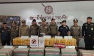 บุกทลายโกดังยาบ้า “แบงค์ เพชรบูรณ์” ยึดกว่า 9.5 ล้านเม็ด มูลค่าทะลุ 300 ล้าน ใช้บ้านเช่าบังหน้าอ้างค้าขายมะขาม