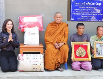 สกลนคร มอบบ้านตุ้ม โฮมปันสุข หลังแรกตั้งเป้า 200 หลัง