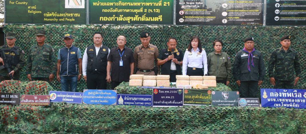 หนองคาย: กกล.สุรศักดิ์มนตรี โดย ร้อย.ฉก.ทพ.2104 ฉก.ทพ.21 บูรณาการร่วมกับหน่วยงานความมั่นคงในพื้นที่ ตรวจยึดยาบ้า 400,000 เม็ด ลักลอบข้ามโขงมาจากประเทศเพื่อนบ้าน