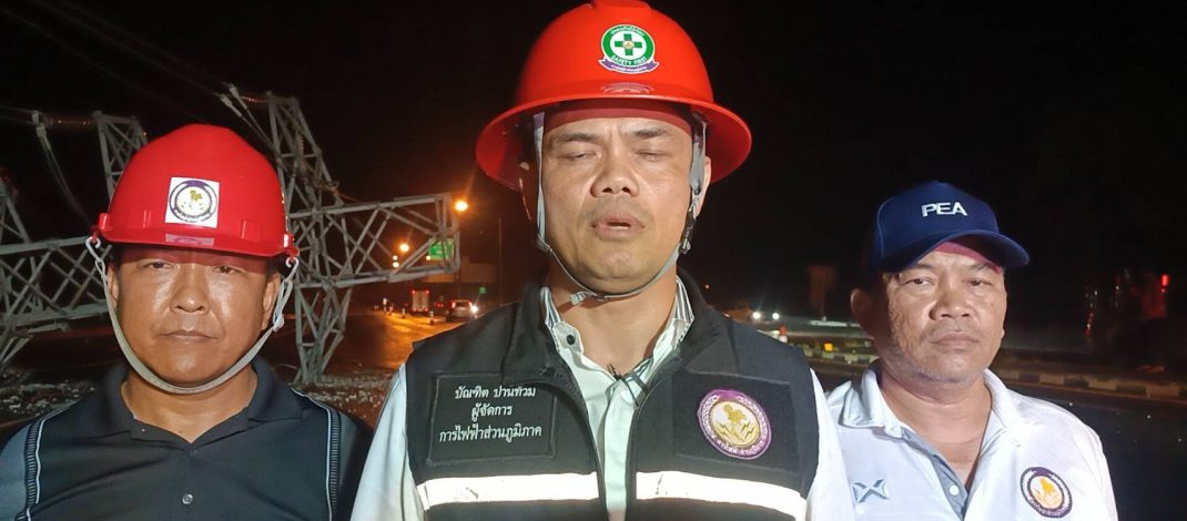 ปราจีนบุรี พายุฤดูร้อนถล่มลูกเห็บตก เสาไฟฟ้าแรงสูงหัก