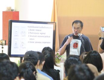 เชียงราย ถกเข้ม “ความมั่นคงใหม่–สิ่งแวดล้อมข้ามพรมแดน” เสนอ 5 มาตรการเร่งด่วนยกระดับวาระแห่งชาติ