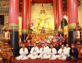 น่าน ประกอบพิธีอัญเชิญพระสิงห์หลวงเมืองน่าน เข้าประตูไชยนครน่าน เสริมสิริมงคลสงกรานต์ปี 2569