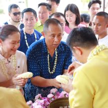 จังหวัดน่านจัดพิธีสูมาคารวะรดน้ำดำหัว ขอพรผู้ว่าฯ และรองผู้ว่าฯ สืบสานประเพณีสงกรานต์ ปี 2569