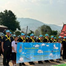 อบต.ไผ่โทน ร่วมสืบสานพระราชปณิธาน “เราทำความดี ด้วยหัวใจ” ​รวมพลังจิตอาสา พัฒนาท้องถิ่น บรรเทาทุกข์ภัยแล้งสู่ชุมชน