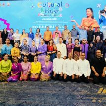 ปทุมธานี โครงการพัฒนาศักยภาพและยกระดับการท่องเที่ยวทางสายน้ำและวัฒนธรรม (Cultural and River)