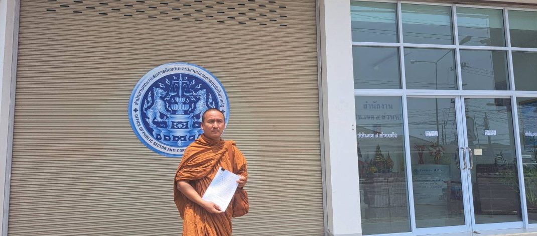 สกลนคร พระเปิดศึกกำนัน ยึดวิสาหกิจโรงน้ำดื่มชุมชน