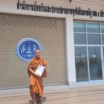 สกลนคร พระเปิดศึกกำนัน ยึดวิสาหกิจโรงน้ำดื่มชุมชน