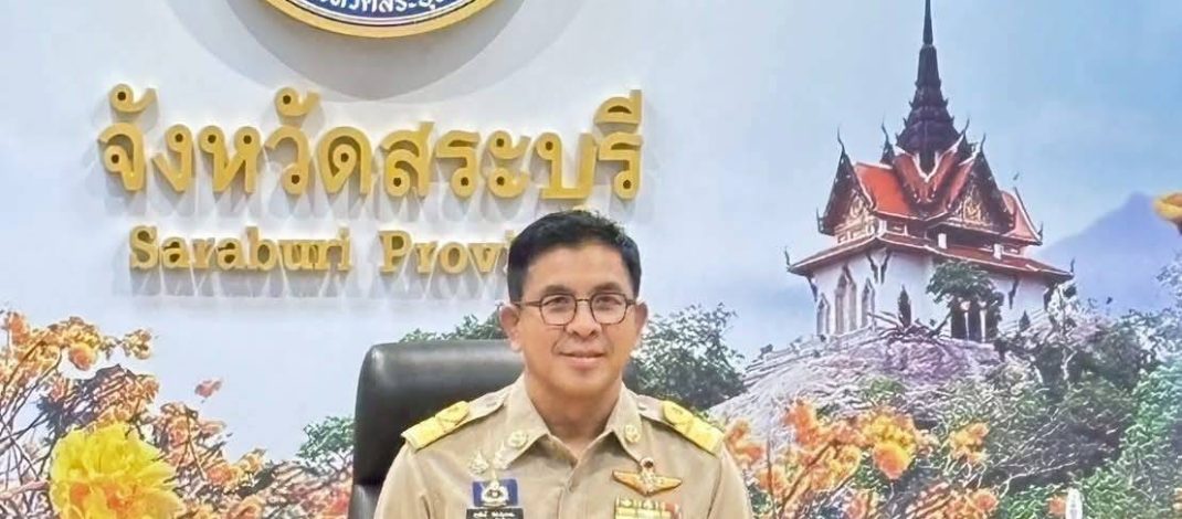 จังหวัดสระบุรี ประชุมคณะกรรมการผู้บริหารเทคโนโลยีสารสนเทศระดับสูงระดับจังหวัด (Provincial Chief Information Officer Committee : PCIO) จังหวัดสระบุรี ครั้งที่ 2/2569