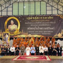 ศรีสงครามรวมใจ บรรพชาสามเณร 99 รูป เฉลิมพระเกียรติ “ราชินีพันปีหลวง” สืบสานพุทธศาสนา