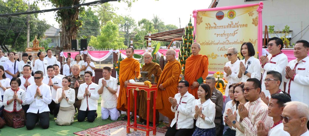 กาฬสินธุ์ ฤกษ์ดี พิธีพลีกรรมตัดไม้มงคล จัดสร้างเสาหลักเมืองกาฬสินธุ์ใหม่