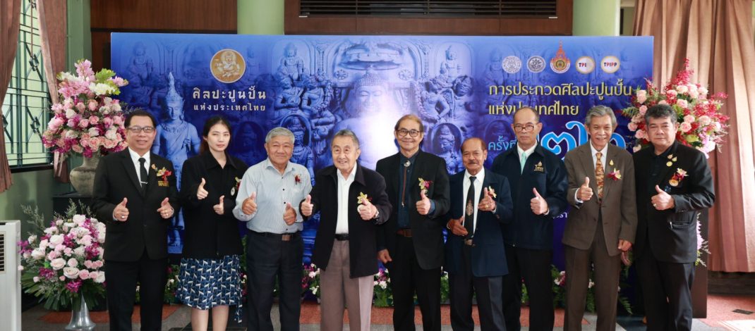 มทร.รัตนโกสินทร์ จัดประกวดศิลปะปูนปั้นแห่งประเทศไทย ครั้งที่ 22 สืบสานมรดกศิลป์ไทย