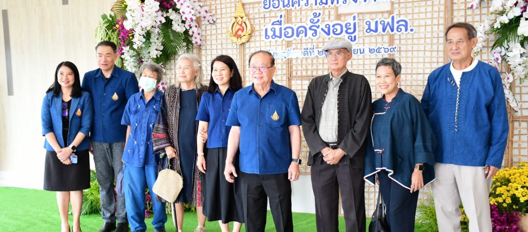 มหาวิทยาลัยแม่ฟ้าหลวง (มฟล. ) ย้อนความทรงจำ 10 ปี หอประวัติมหาวิทยาลัย ผ่านเสียงของผู้บุกเบิก