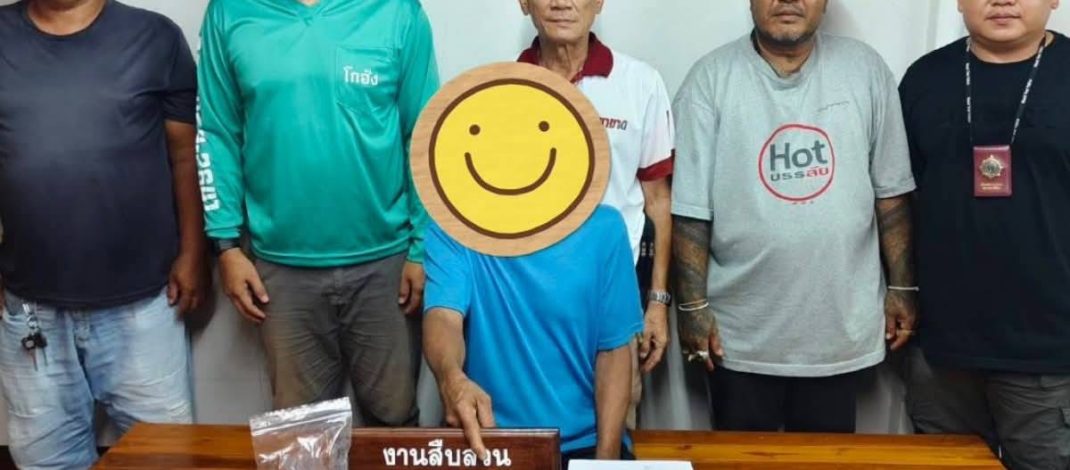 สิ้นซาก !ผกก.เด่นชัย “สั่งเข้ม” สั่งชุดสืบรวบ “ขาโจ๋ประจำหมู่บ้าน”พร้อมของกลาง