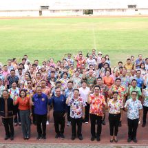 กาฬสินธุ์ สันนิบาตเทศบาลกาฬสินธุ์จัดกิจกรรมรดน้ำขอพรผู้ใหญ่-แข่งกีฬาเชื่อมความสัมพันธ์