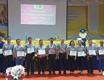 จัดใหญ่ ! สำนักงานคุมประพฤติจังหวัดแพร่ ร่วมกับ อสค.จ.แพร่ จัดการประชุมอาสาสมัครคุมประพฤติฯ สมัยสามัญ ครั้งที่ 2/2569 ทอดผ้าป่าสามัคคี และรดน้ำ-ดำหัว ผอ.อสค.และอสค.อาวุโส