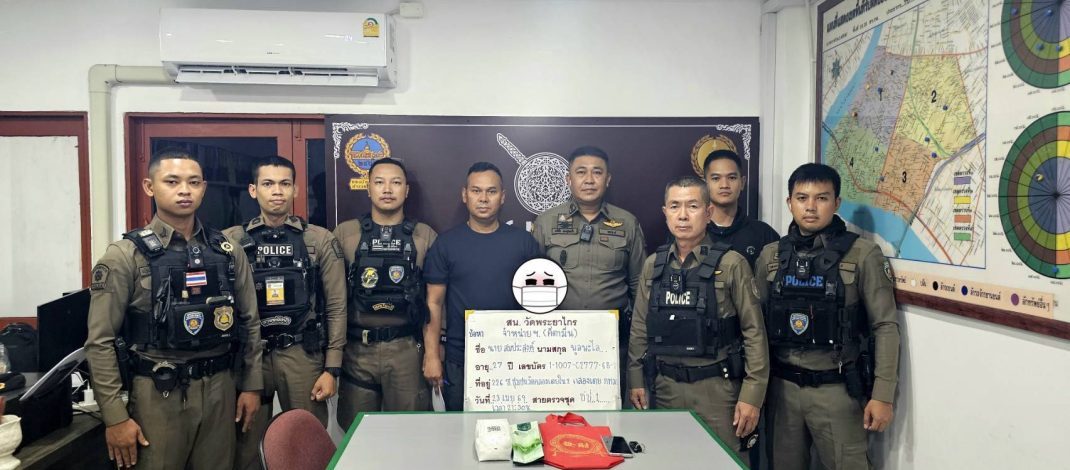 รวบหนุ่มวัย 27 รับจ้างขนคีตามีน 1 กก. ค่าจ้าง 3 พัน อ้างรุ่นพี่สั่งรับของ-นำไปวางส่งต่อย่านพระราม 3