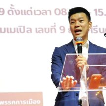 “ณัฐพงษ์” ประกาศ 3 ความชัดเจน 4 หมุดหมายพรรคประชาชน ยืนหยัดทำงานความคิดควบคู่งานพื้นที่ เดินหน้าการเมืองเพื่อการเปลี่ยนแปลง – เตรียมเปิด ครม. เงา ทำหน้าที่ตรวจสอบ-เสนอแนะรัฐบาล พร้อมเปิดตัวผู้สมัครผู้ว่า กทม. และ ส.ก. ต้นพฤษภาคมนี้