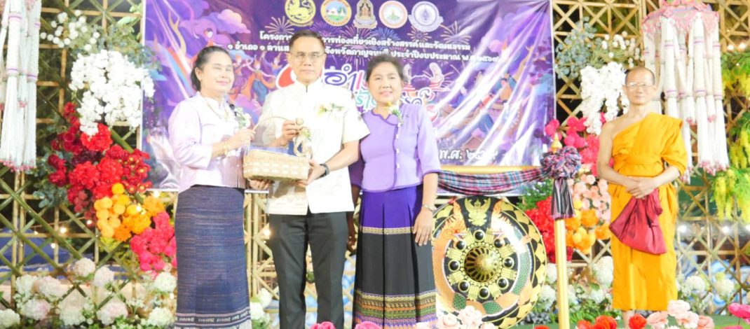 กาญจนบุรี – อำเภอทองผาภูมิ เปิดงาน 1อำเภอ 1 ลานสร้างสรรค์