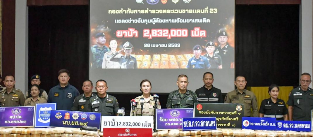 สกลนคร ระทึกกลางดึก จนท.เปิดปฏิบัติการไล่ล่ากระบะขนยาบ้ายึด 2.8 ล้านเม็ด
