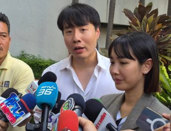 ศาลให้ประกัน “มิน-แซม” วงเงินคนละ 1 ล้านบาท คดีร่วมกันฉ้อโกงปมดิไอคอน พร้อมตั้งเงื่อนไขห้ามออกนอกประเทศ เว้นได้รับอนุญาต