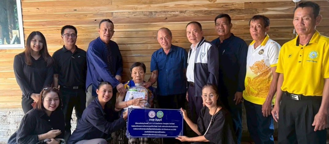 ประชาชนต้องมาก่อน ! “สส.เบน” ชนกนันท์ ศุภศิริ ลงพื้นที่มอบบ้านให้กับยายพิการ ที่ ต. เวียงทองฯ