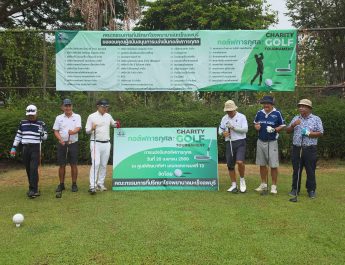 ลพบุรี โรงพยาบาลมะเร็งลพบุรี จัดการแข่งขันกอล์ฟการกุศล ช่วยเหลือผู้ป่วยมะเร็งยากไร้