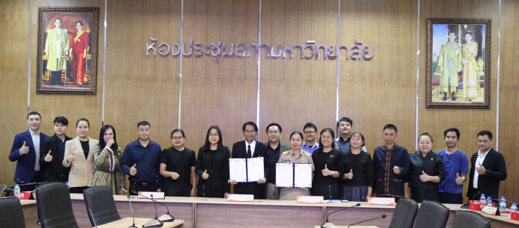 กาฬสินธุ์- ม.กาฬสินธุ์ & วัฒนธรรมกาฬสินธุ์ ลงนามร่วมมือทางวิชาการเตรียมเปิดหลักสูตรศิลปะการแสดงและวัฒนธรรมสร้างสรรค์ สร้างองค์ความรู้ สู่การพัฒนาท้องถิ่นอย่างยั่งยืน