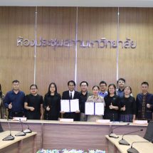กาฬสินธุ์- ม.กาฬสินธุ์ & วัฒนธรรมกาฬสินธุ์ ลงนามร่วมมือทางวิชาการเตรียมเปิดหลักสูตรศิลปะการแสดงและวัฒนธรรมสร้างสรรค์ สร้างองค์ความรู้ สู่การพัฒนาท้องถิ่นอย่างยั่งยืน