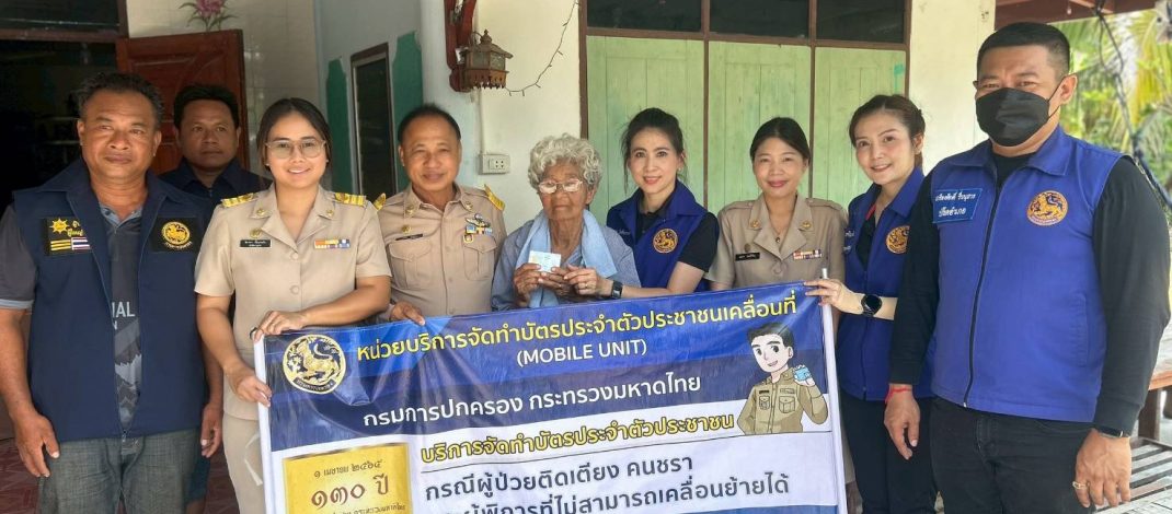 นายอำเภอนครชัยศรี นำทีมปลัด ฝ่ายทะเบียนฯ ส่วนราชการลงเรือ ลุยสวน ทำบัตรประชาชนประจำตัวกลุ่มเปราะบาง ถึงบ้านสวน