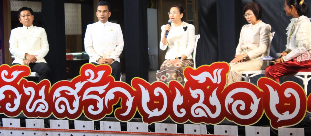 กาญจนบุรี – เตรียมย้อนตำนานมหาแผ่นดินครบ 195 ปี วันสร้างเมืองกาญจน์ประจำปี 2569 ระหว่างวันที่ 16-18 พฤษภาคม 2569 เชิญชวนแต่งชุดไทยเข้าร่วมงาน ณ บริเวณลานพระบรมราชานุสาวรีย์สมเด็จพระนั่งเกล้าเจ้าอยู่หัว รัชกาลที่ 3