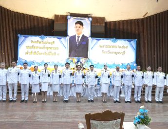 กาญจนบุรี – จัดพิธีทำบุญตักบาตรถวายพระราชกุศล เนื่องในวันคล้ายวันประสูติ สมเด็จพระเจ้าลูกยาเธอ เจ้าฟ้าทีปังกรรัศมีโชติ มหาวชิโรตตมางกูร สิริวิบูลยราชกุมาร 29 เมษายน 2569