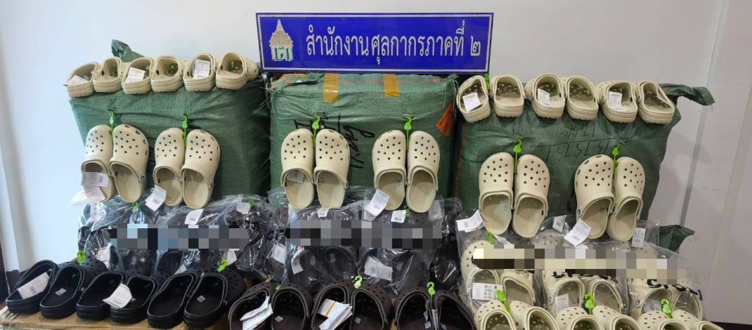 มุกดาหาร ศภ 2 จับรองเท้าแบรนด์ดัง 2,750 คู่ นน. 935 กก. หนีภาษี มูลค่าเสียหายทางเศรษฐกิจกว่า 5.4 ล้านบาท