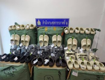 มุกดาหาร ศภ 2 จับรองเท้าแบรนด์ดัง 2,750 คู่ นน. 935 กก. หนีภาษี มูลค่าเสียหายทางเศรษฐกิจกว่า 5.4 ล้านบาท