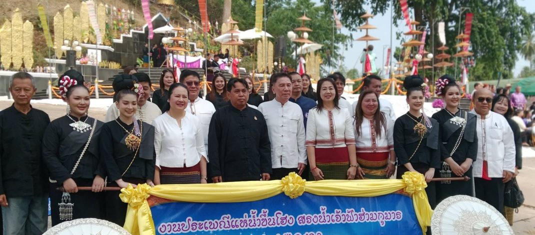อบต.ฝายหลวง อ.ลับแล จ.อุตรดิตถ์ สืบสานประเพณี”แห่น้ำขึ้นโฮง”