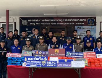 กก.สืบสวน ภ.จว.หนองคาย ตรวจยึด ยาเสพติดให้โทษประเภทที่ 1 (ไอซ์) ประมาณ 248 กก.นำเข้าจาก ลาว
