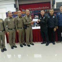 PTC ภาค 5 ร่วม สภ.เมืองเชียงใหม่ จับกุมแก๊งสแกมเมอร์ชาวจีน เหยื่อสูญเงินกว่า 1 ล้าน ตั้งข้อหาอั้งยี่ ฟอกเงิน กรรโชกทรัพย์ กักขังหน่วงเหนี่ยว