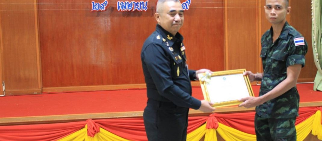 ลพบุรี มณฑลทหารบกที่ 13 มอบเมล็ดพันธุ์พืชโครงการทหารพันธุ์ดีให้กับพลทหารปลดประจำการ