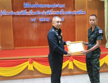 ลพบุรี มณฑลทหารบกที่ 13 มอบเมล็ดพันธุ์พืชโครงการทหารพันธุ์ดีให้กับพลทหารปลดประจำการ