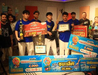 กาญจนบุรี – 5 หนุ่มเมืองกาญจน์ วง Follow me คว้าชัยชนะในโครงการ STOPDRINK MUSIC AWARDS 2026 ในการประกวดวงดนตรีเยาวชน เพื่อการรณรงค์ ไม่สูบ ไม่ดื่ม ไม่เสพ ณ หอศิลปวัฒนธรรมแห่งกรุงเทพมหานคร เมื่อวันที่ 26 เม.ย. 2569 ที่ผ่านมา