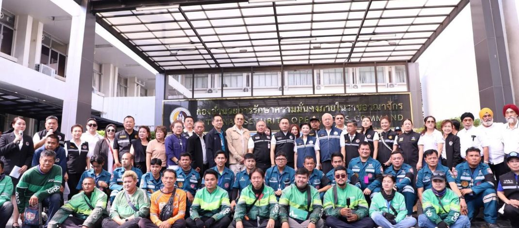 กอ.รมน. ขับเคลื่อนนโยบายรัฐ เปิดโครงการ “ตู้ปันน้ำใจ” บรรเทาความเดือดร้อนประชาชน