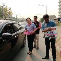 สำนักงานคุมประพฤติ จ.แพร่ กิจกรรม”การรณรงค์ป้องกันอุบัติเหตุทางถนนในช่วงเทศกาลสงกรานต์ 2569″