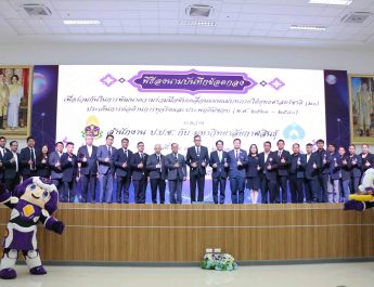 กาฬสินธุ์ ป.ป.ช.จับมือมหาวิทยาลัยกาฬสินธุ์บรรจุกฎหมาย ป.ป.ช. ในหลักสูตรสาขานิติศาสตร์